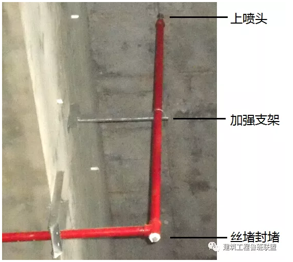 噴淋怎么安裝才規(guī)范？12項噴淋安裝要點示例總結(jié)！