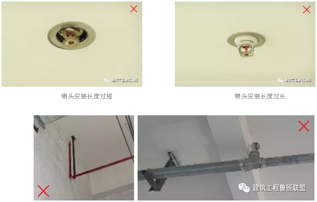 噴淋怎么安裝才規(guī)范？12項噴淋安裝要點示例總結(jié)！